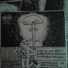 Kakka-hätä-77 Ei tää lama päähän käy - pikkukuva 2