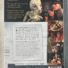 David Cronenberg: ALASTON LOUNAS (1991) Peter Weller (UUSI) - pikkukuva 2