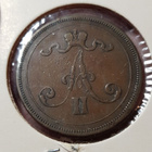 10 PENNIÄ 1875 - pikkukuva 2