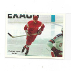 1970 SWE Mästar Serie # Vladimir Petrov , CCCP - pikkukuva 1