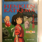 Henkien Kätkemä, Hayao Miyazaki elokuva, 2 Levyä - DVD - pikkukuva 1