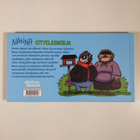 Tuuli Hypen : Nanna : cityeläinkirja - pikkukuva 2