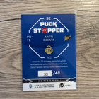 Blueline 26-27 puck stopper red Raanta Lukko - pikkukuva 2