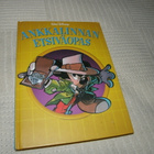Disney Ankkalinnan etsiväopas - pikkukuva 1