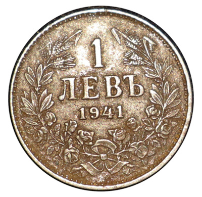 Bulgaria 1941 1 Lev