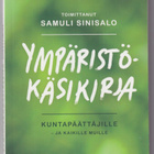 Samuli Sinisalo (toim.): Ympäristökäsikirja kuntapäättäjille - pikkukuva 1