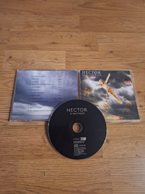 Hector-Ei Selityksiä