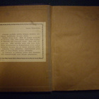 A. E. Järvinen : Suurissa metsissä ( 1 p. 1932 ) Sis. postik - pikkukuva 2