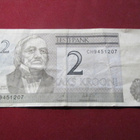 2 krooni 2007 Eesti-Estonia - pikkukuva 1