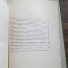 KOIVISTO SEN VAIHEISTA,ASUKKAISTA JA ELINKEINOISTA v 1953 - pikkukuva 2