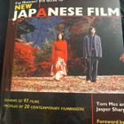 New Japanese Film - opas uuteen japanilaiseen elokuvaan - pikkukuva 1