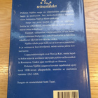 Poltetun Njallin Saaga (suom. Antti Tuuri 1996) - pikkukuva 2
