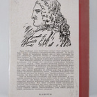 Henry Fielding : Josef Andrewsin seikkailut - pikkukuva 2