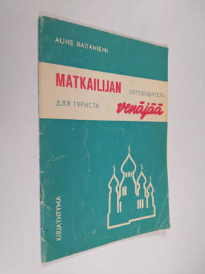 Aune Raitaniemi : Matkailijan venäjää Putevoditel' dlja t...