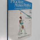 Mari Blåfield : Practice makes perfect : ylioppilaskoeteh... - pikkukuva 1