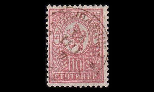 Bulgaria 32E o Heraldinen leijona 10 St (12¾) (1889)