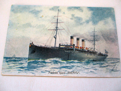 Okean 1904 Venäjän PR kortti *