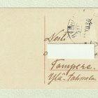 Pienikokoinen joulukortti vuodelta 1930 - pikkukuva 2