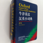 Yuan Boping : Oxford English-Chinese Chinese-English Mini... - pikkukuva 1
