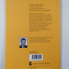 Esko Ryökäs : Oppiiko diakonian? : vuosina 1986 ja 1987 h... - pikkukuva 2