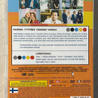 I Heart Huckabees (2004) Dustin Hoffman, Jude Law - pikkukuva 2