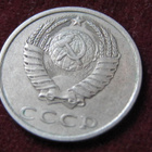 20 kopeekkaa 1981. Neuvostoliitto-Soviet Union - pikkukuva 2