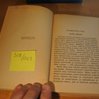 Jack London: Susikoira, sidottu, hyvä - pikkukuva 4