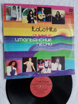 Super 20 - Italo-Hits '82 LP USSR