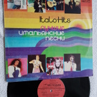 Super 20 - Italo-Hits '82 LP USSR - pikkukuva 1