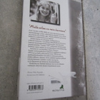 Petri Tuunainen: Armi Aavikko 1958-2002 - pikkukuva 2
