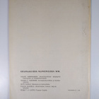 Alkoholipolitiikka 6/1968 - pikkukuva 2