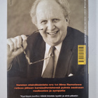 Alexander McCall Smith : Pieniä ihmeitä autokorjaamolla - pikkukuva 2