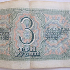 CCCP 3 Ruplaa 1938 Sotilaat KIVA Unirofmu RAPEA - pikkukuva 2