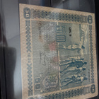 50 markkaa 1939 - pikkukuva 1