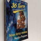 Marilyn Pappano : Sinun täytyy muistaa - pikkukuva 1
