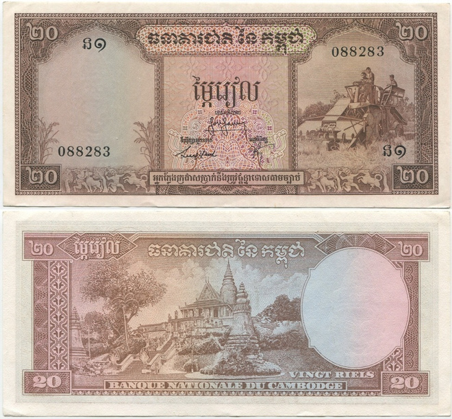 Cambodia Kamputsea 20 Riels v.1968 (P-5c2 sig.8) aUNC harv.
