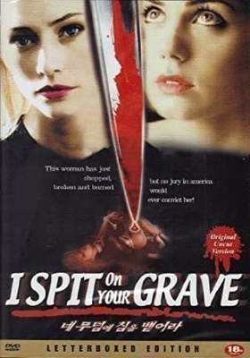 I Spit On Your Grave - Original Uncut Version - DVD