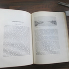 KOIVISTO SEN VAIHEISTA,ASUKKAISTA JA ELINKEINOISTA v 1953 - pikkukuva 5