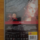 Glass House 2 DVD - pikkukuva 2
