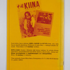 Kiinalaisesta keittiöstä - pikkukuva 2