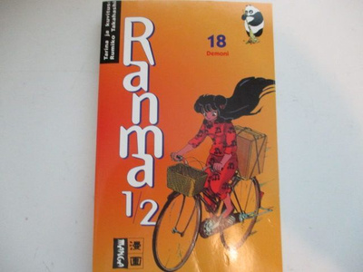RANMA ½ 18
