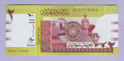 Sudan 2 Pounds v.2017 UNC P-71