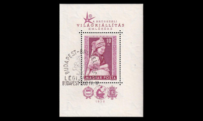 Unkari 1527BL27A o Maailmannäyttely Brüssel (1958)