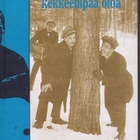 Väljempää eloa, kekkeempää oloa : Horkan kyläkirja - pikkukuva 1