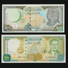 Syyria 50-1000 Pounds 1997-1998, P107-P111 UNC - pikkukuva 4