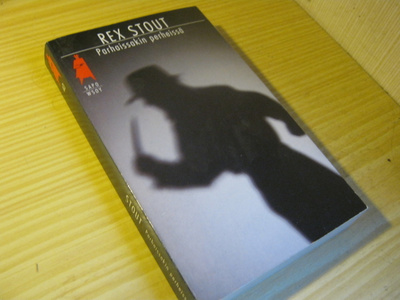 Rex Stout: Parhaissakin perheissä
