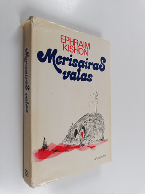 Ephraim Kishon : Merisairas valas