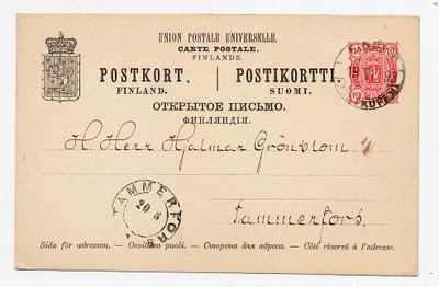 Ehiökortti 19.06.1893 Finska postkupen - 20.06.1893 Tammerfo