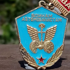 Sotilaskuskin CCCP-merkki. Lukitus ehjä. Halkaisija 47 mm. - pikkukuva 5