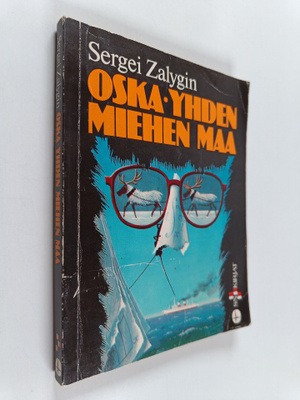 Sergei Zalygin : Oska - yhden miehen maa